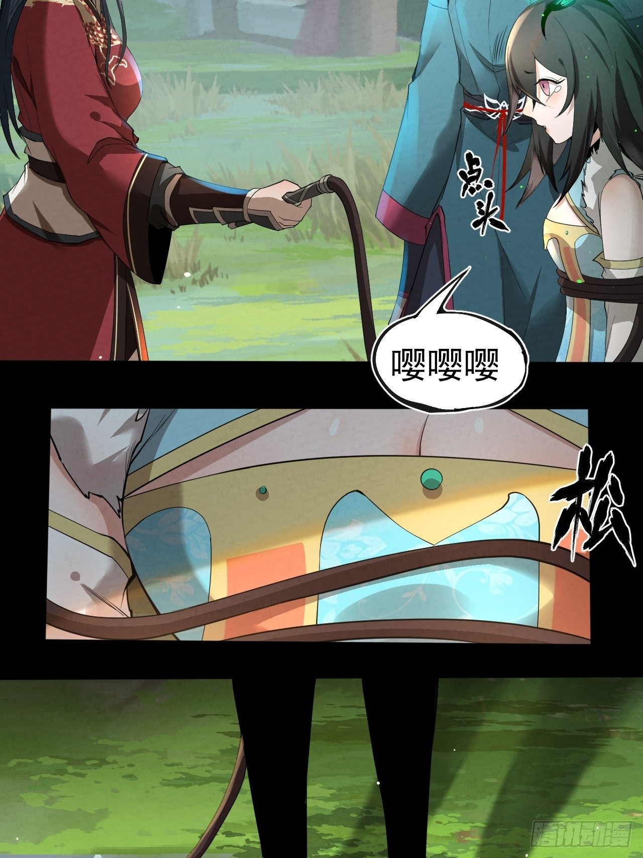 009 三才聚灵阵33