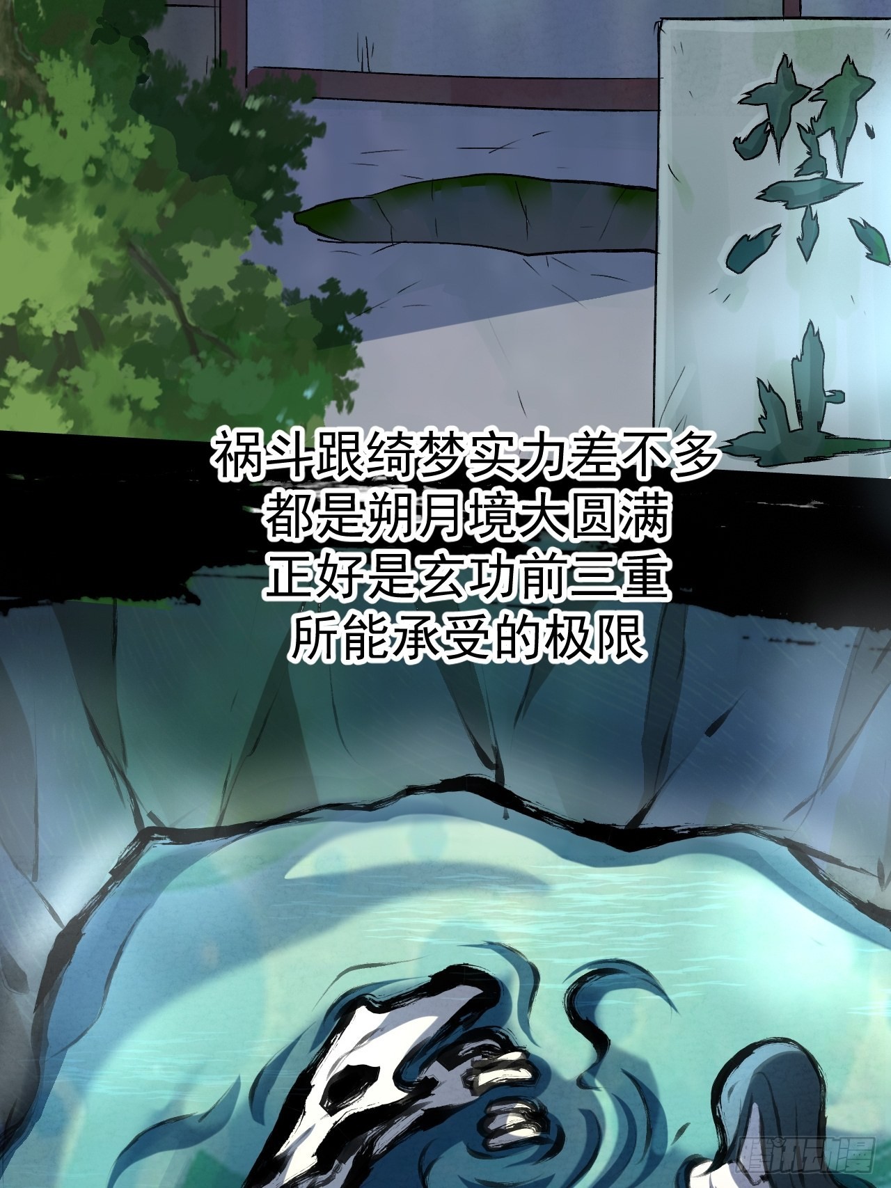 037祸斗19