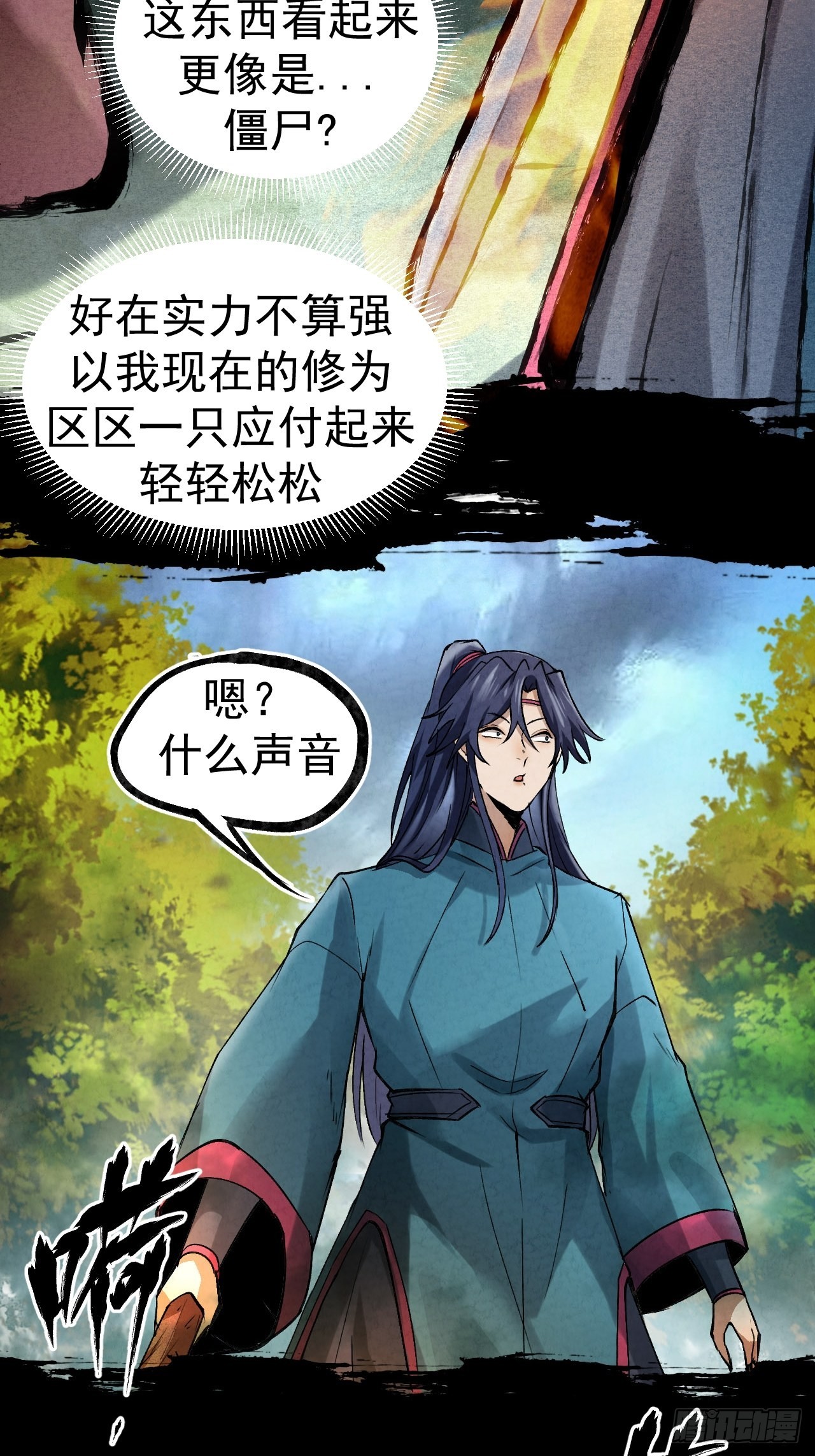 038功德林25