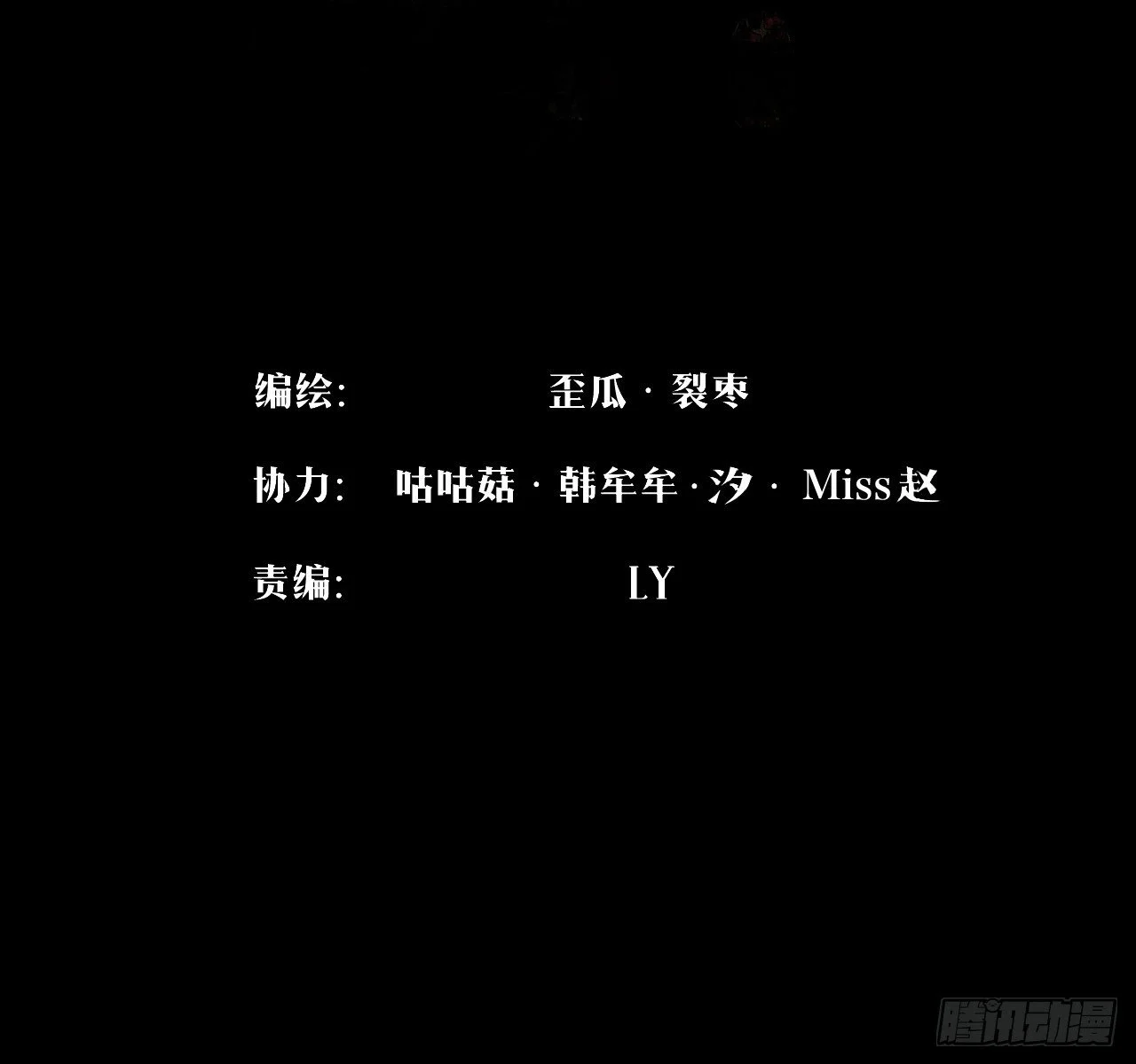 025 打狗棍1