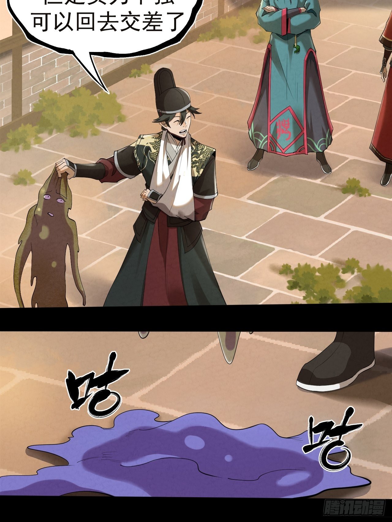 013 陷阱16