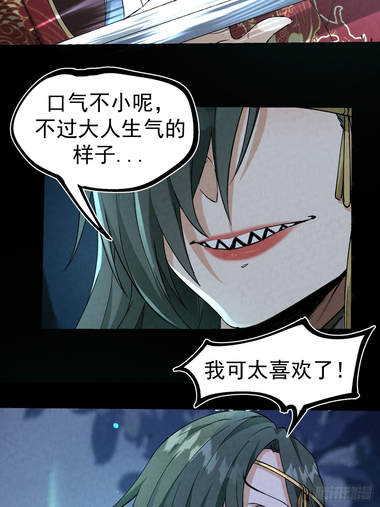 042 百合？29