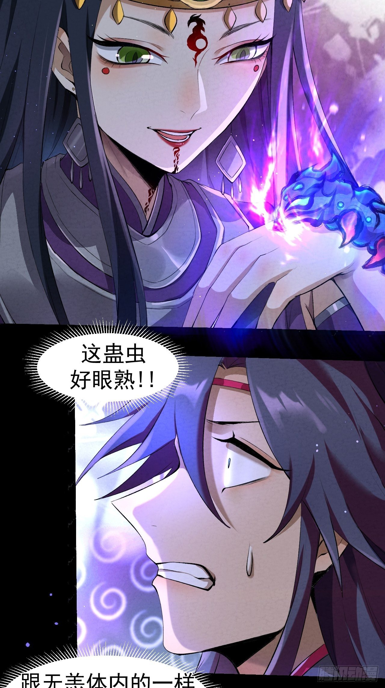 030 开打13