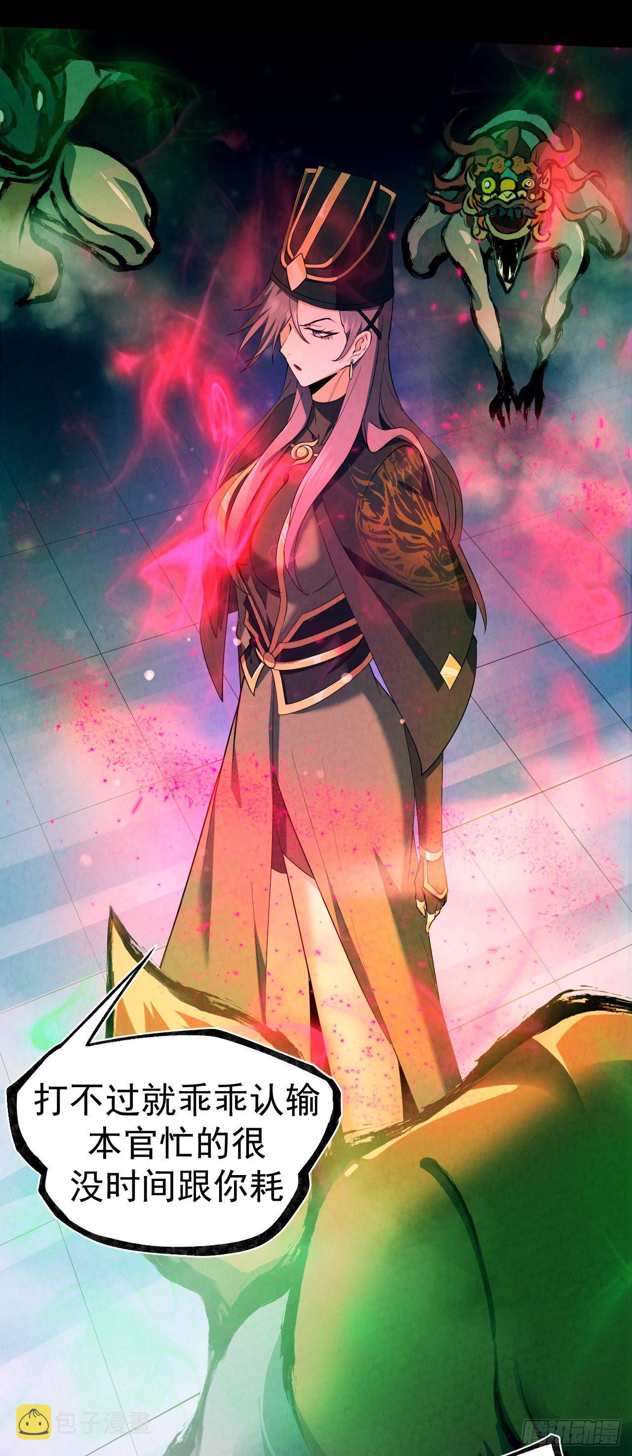 024 幺妹儿19