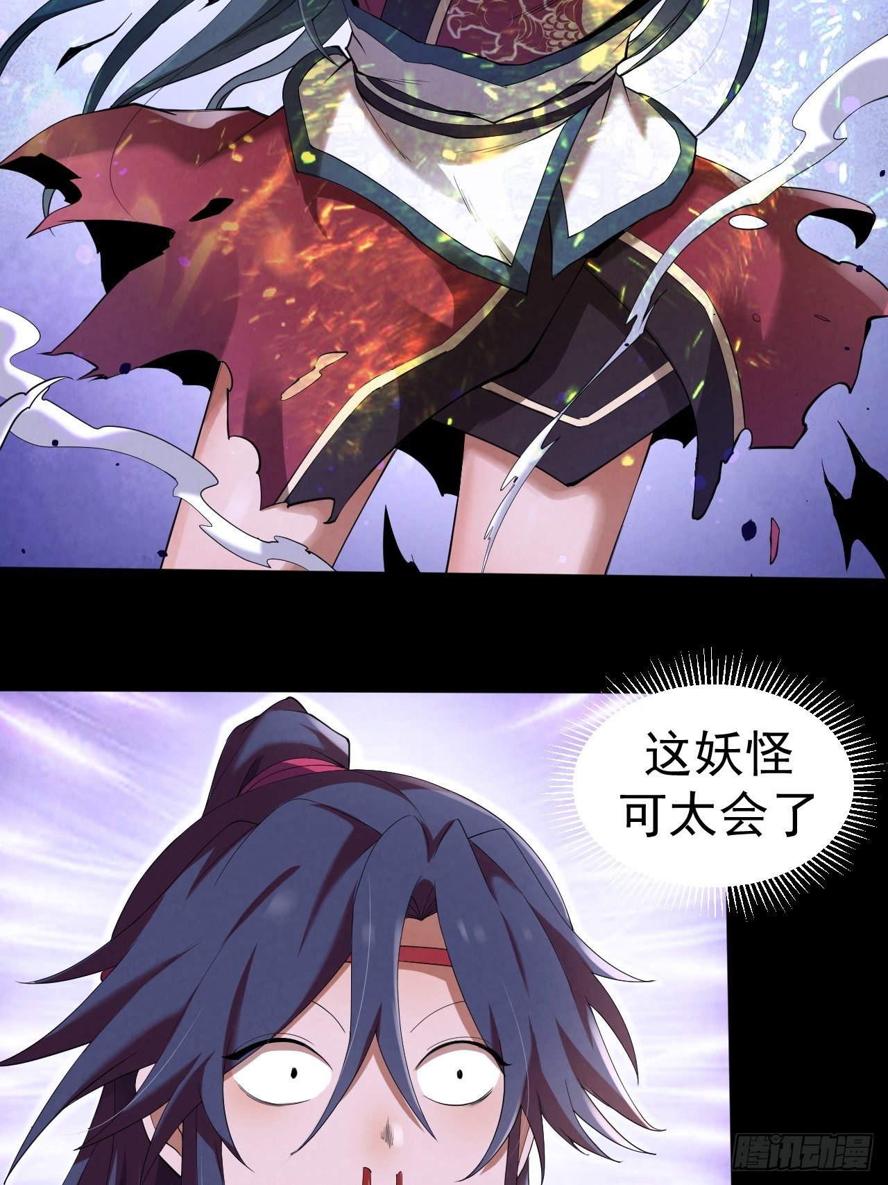 014 七情剑3