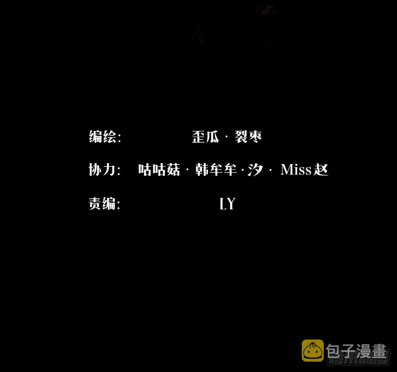 039 怒澜1