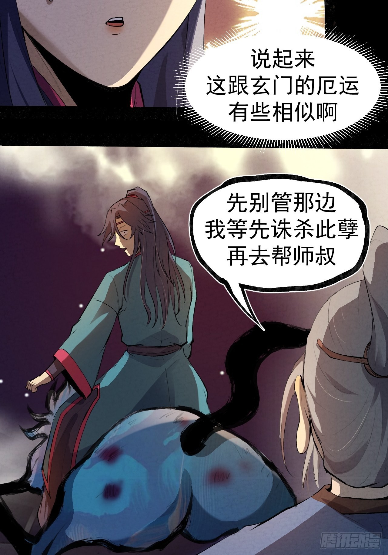 032 无情之人11