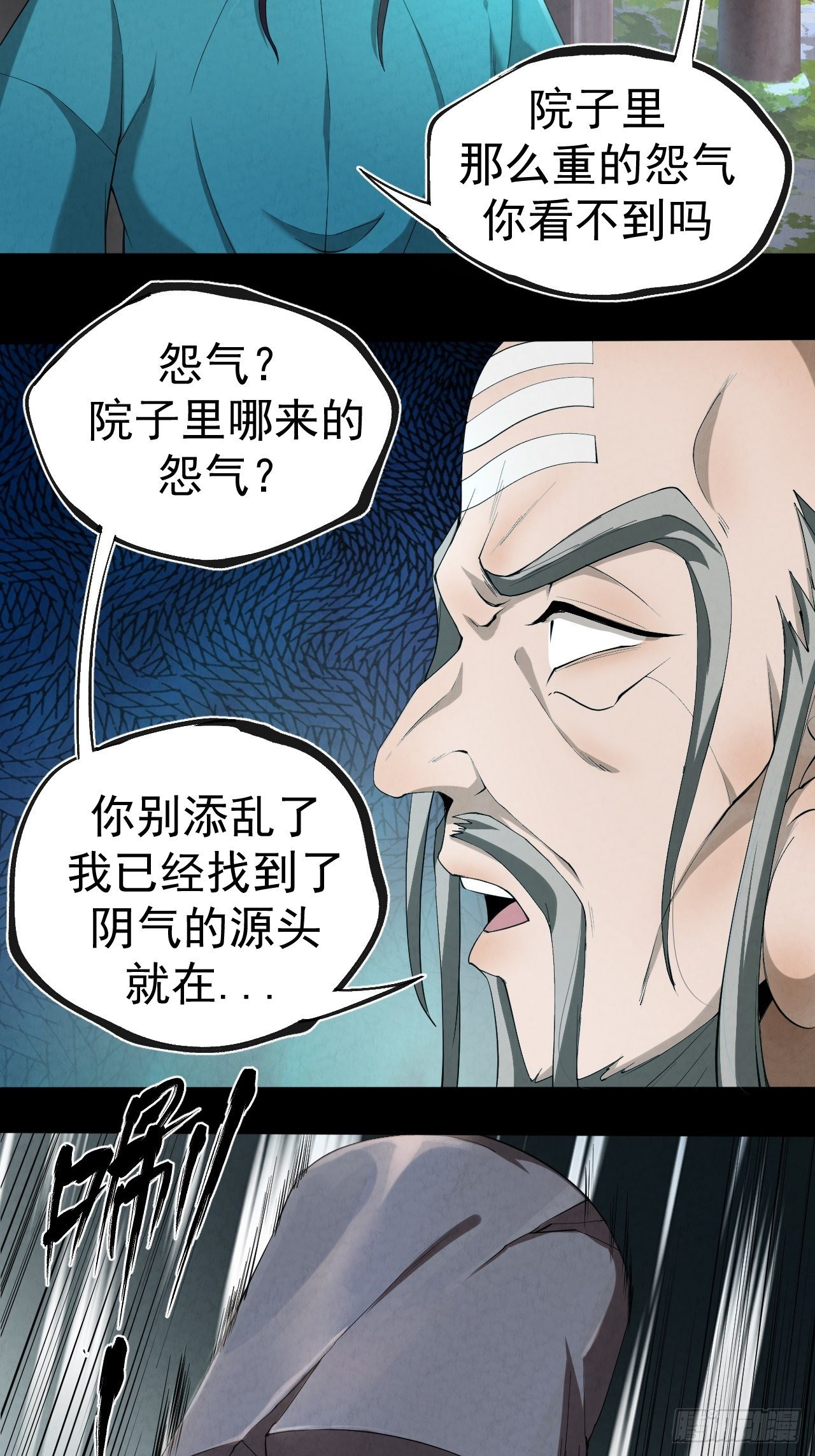 007 鬼新娘13