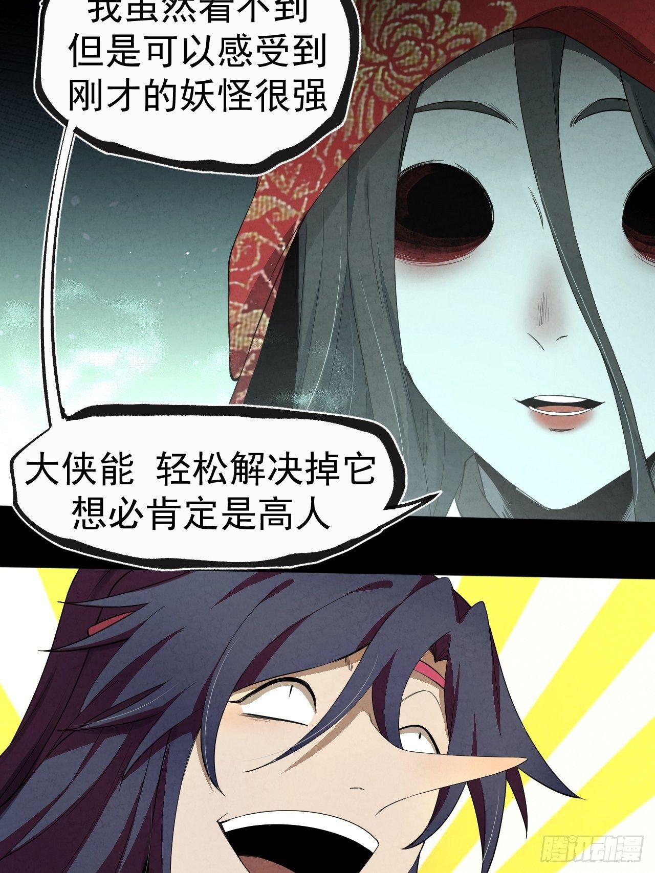 009 三才聚灵阵9