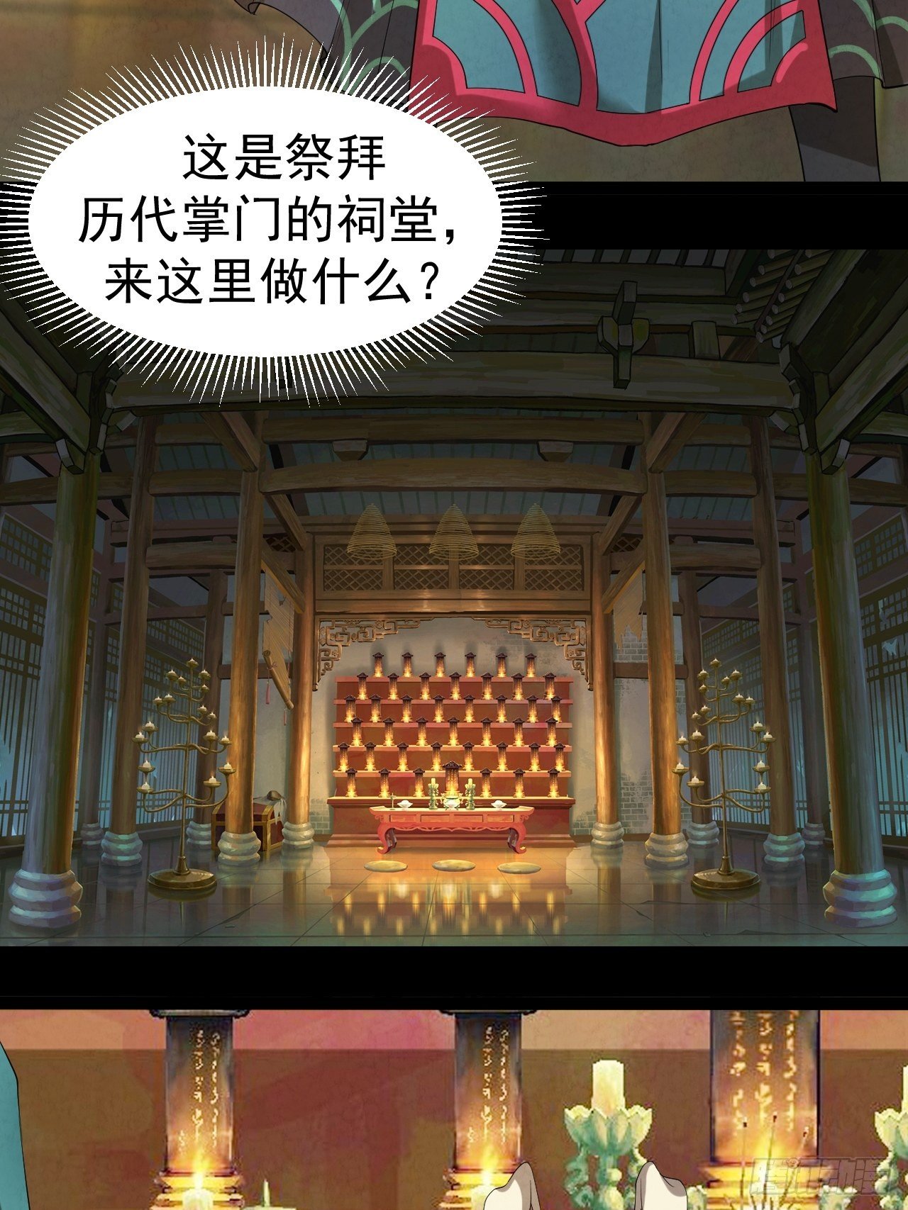 003 阴魂不散31