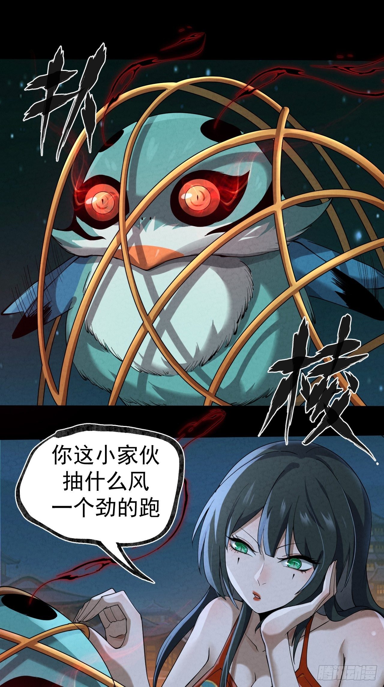 027 又见缺金6