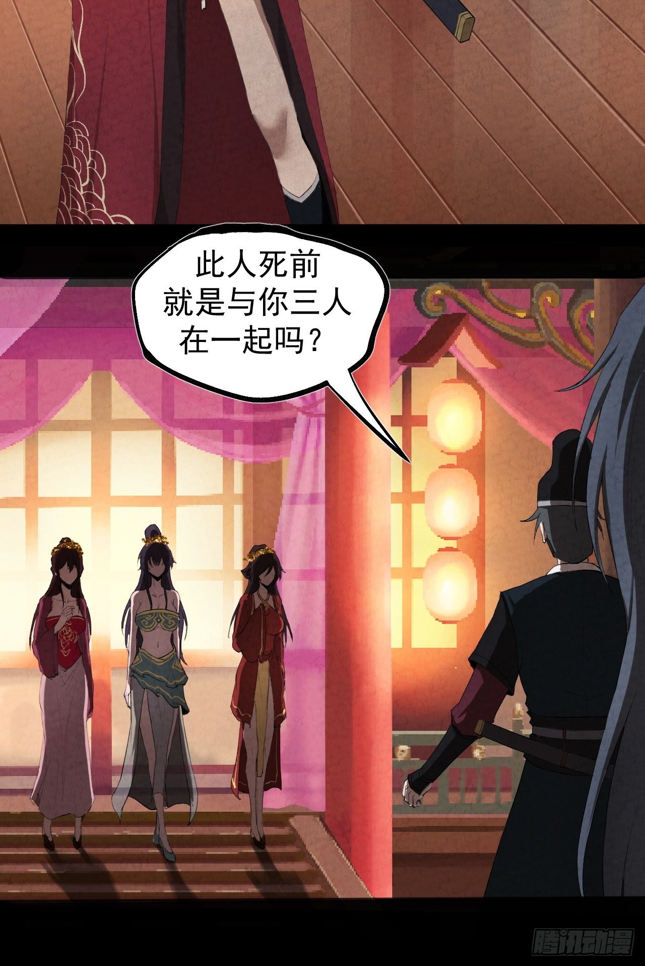 001 探春艳妖31