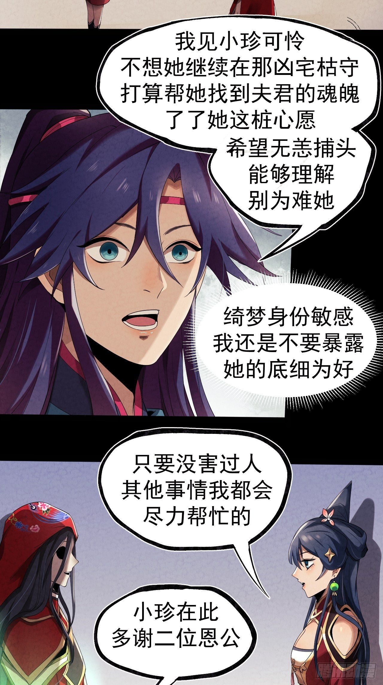 017 听我解释22