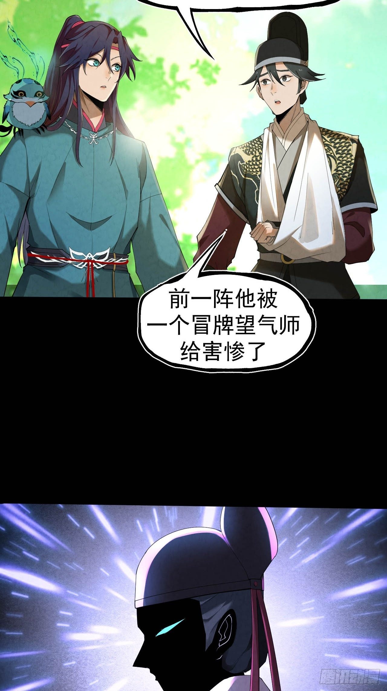 012 赌斗26