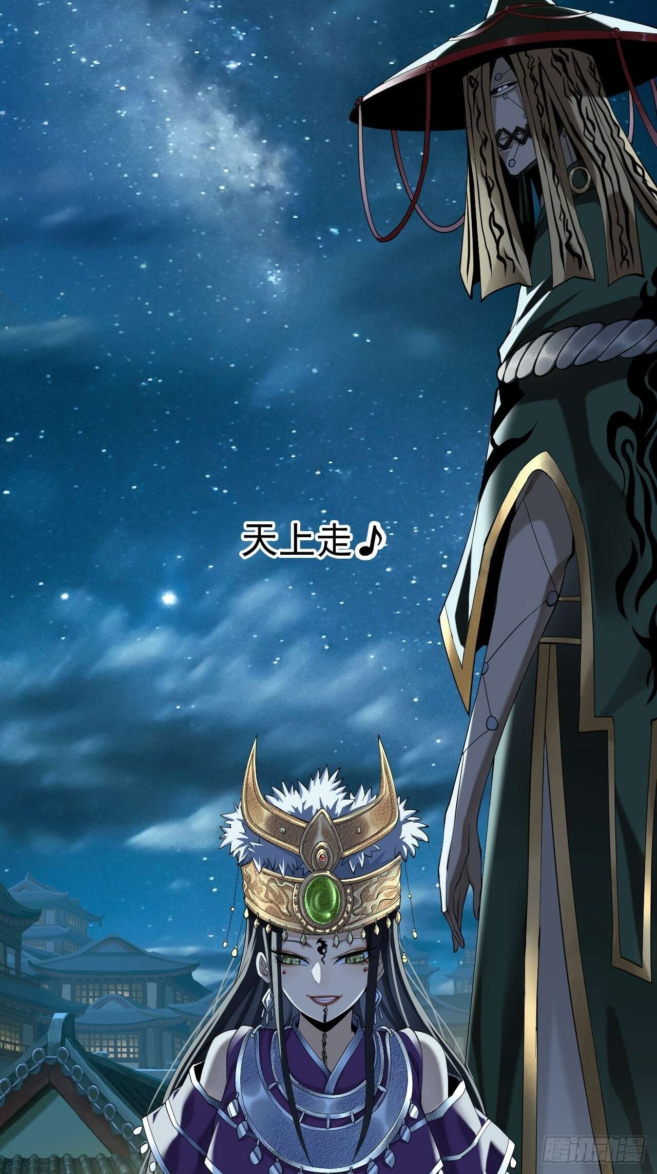 019 蛊危38