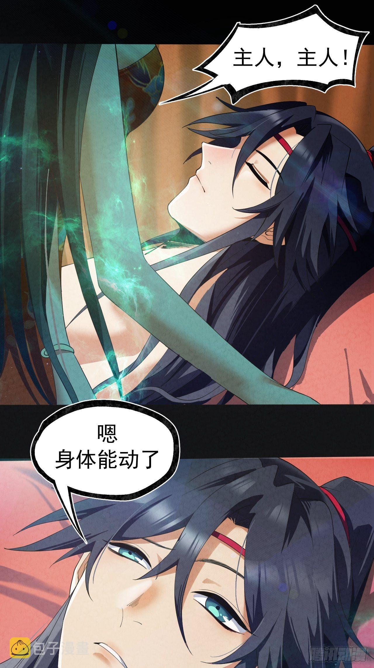 020 体系2