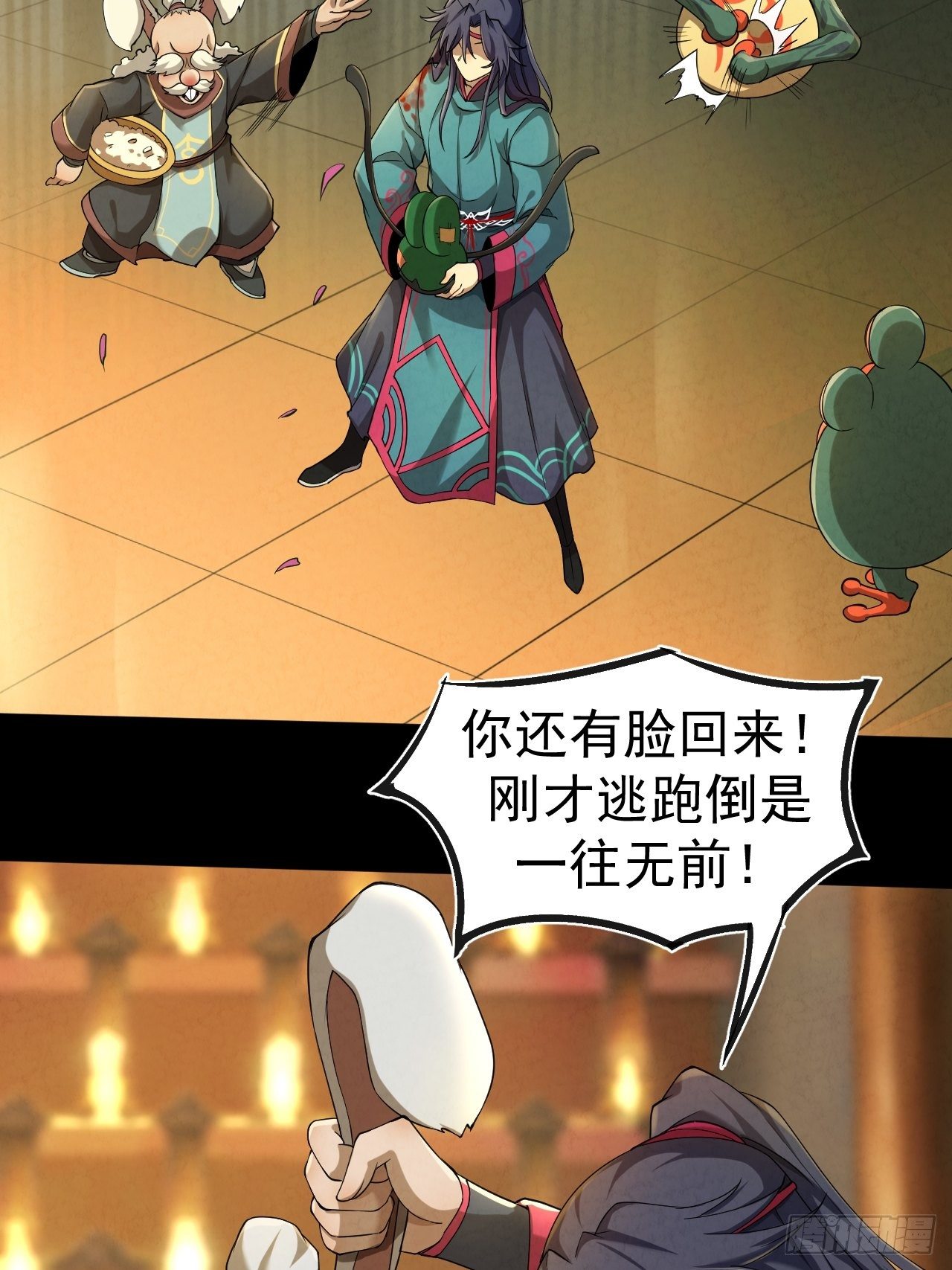 004 玄门秘法43