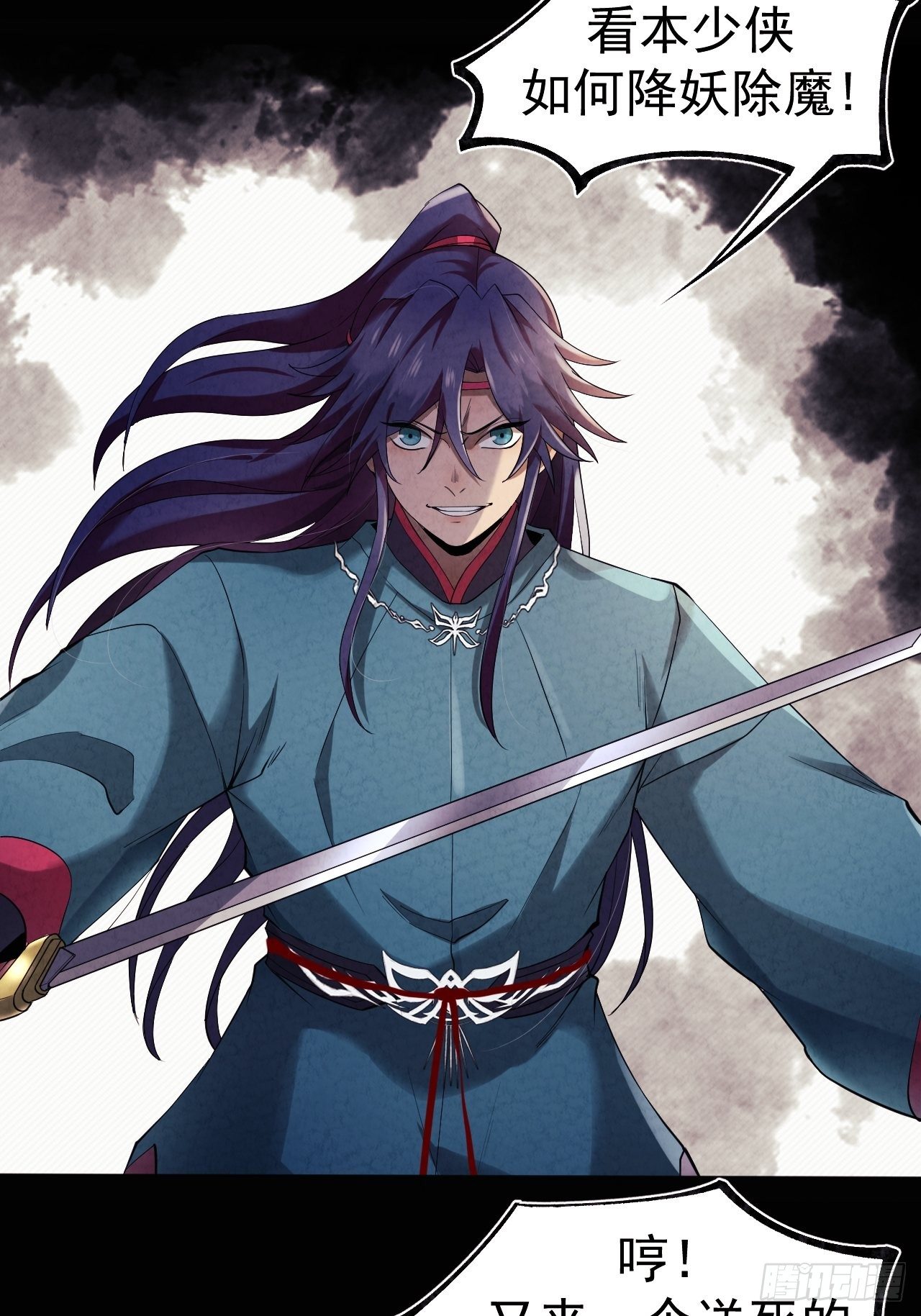 016 不讲武德8