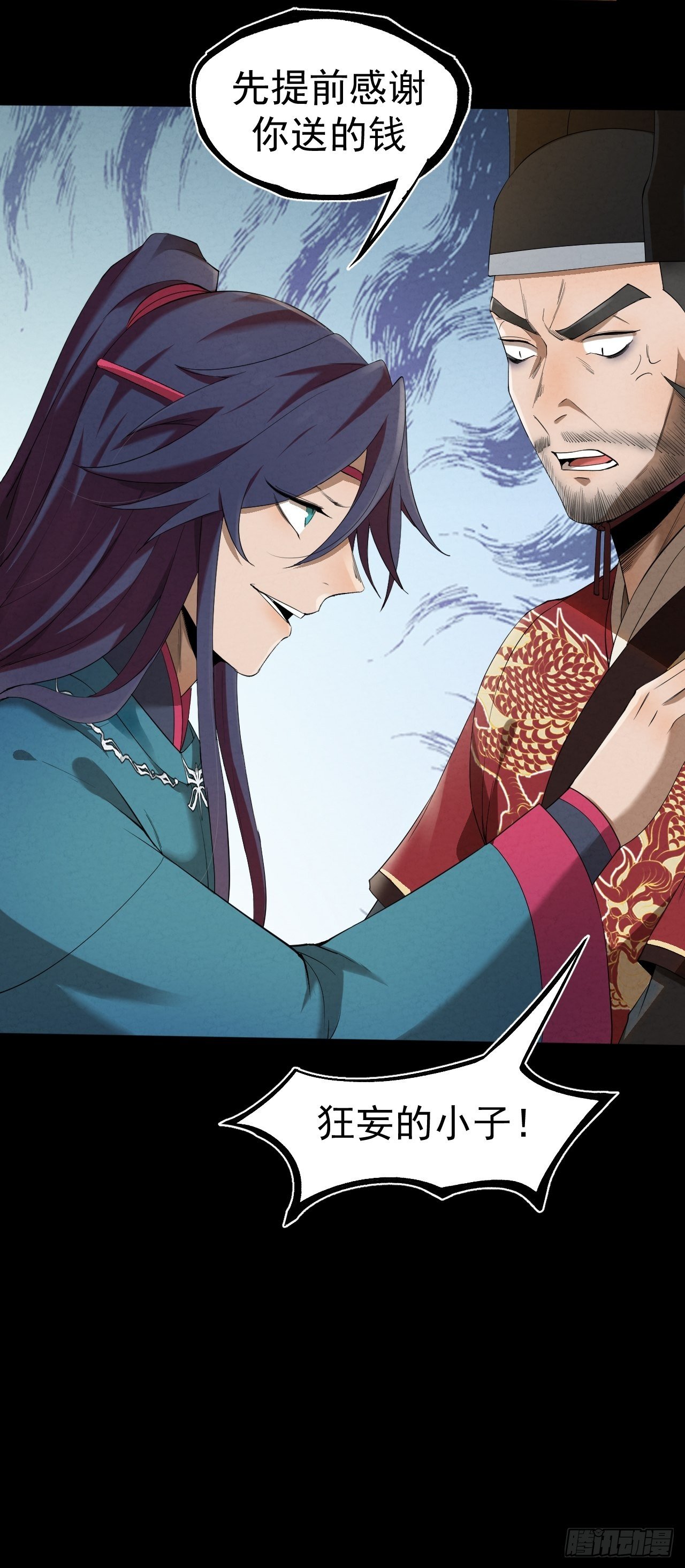 012 赌斗23