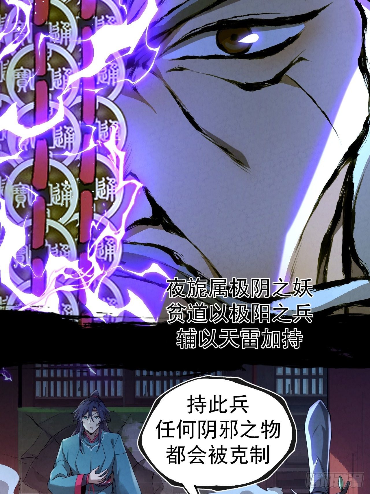 008 夜旎49