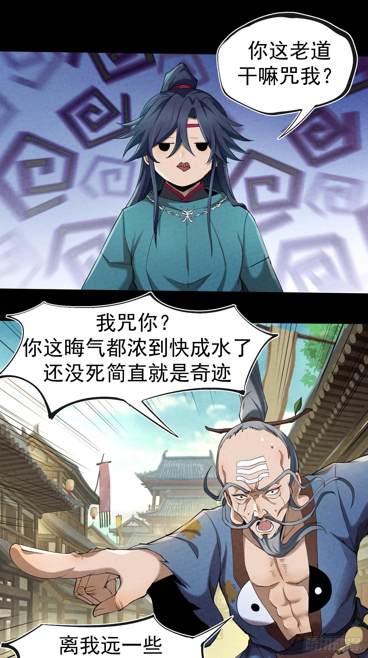 006 凶宅测试32