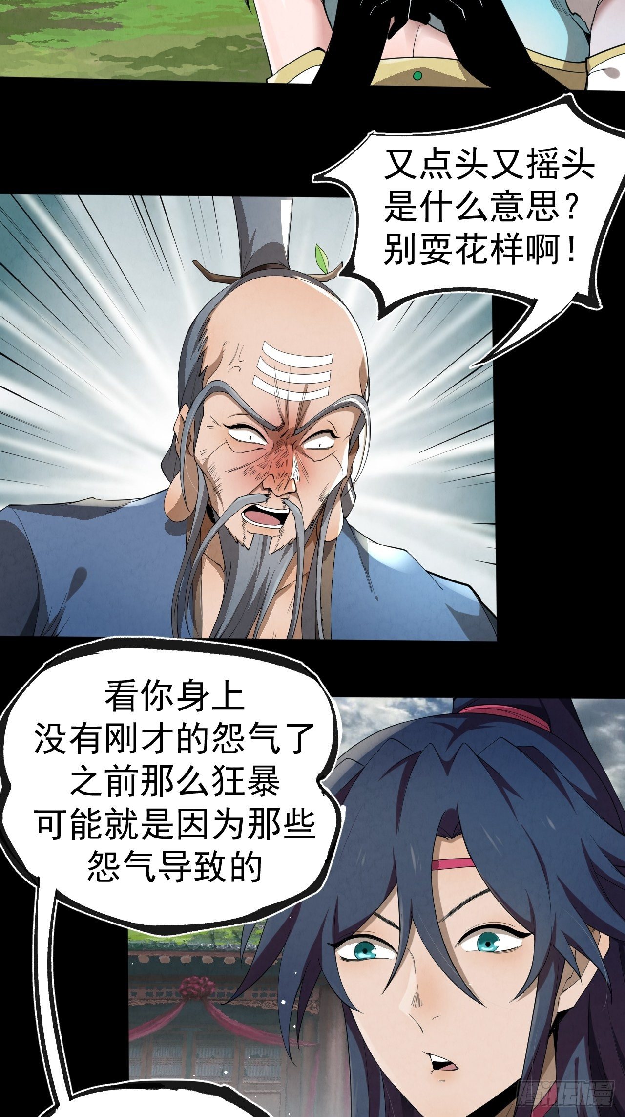 009 三才聚灵阵37