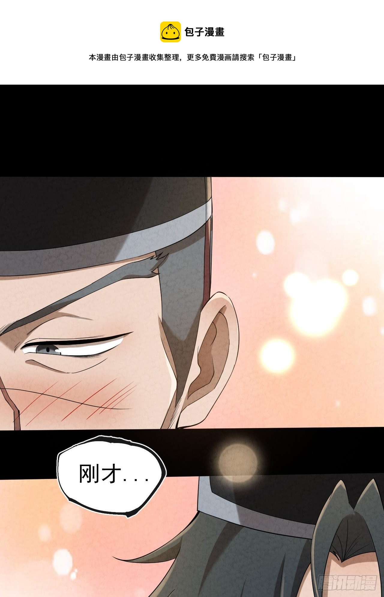 004 玄门秘法0