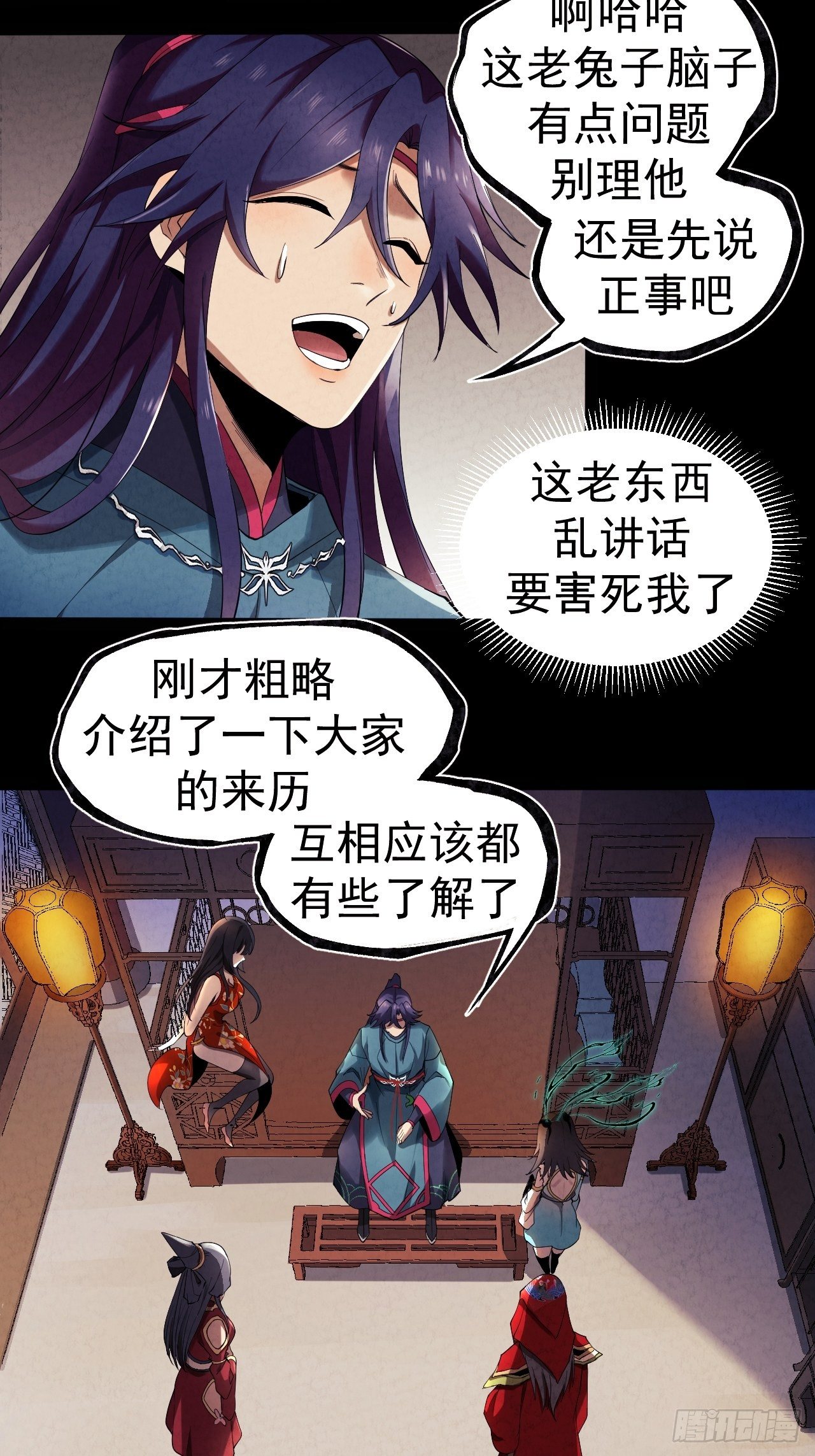 017 听我解释21