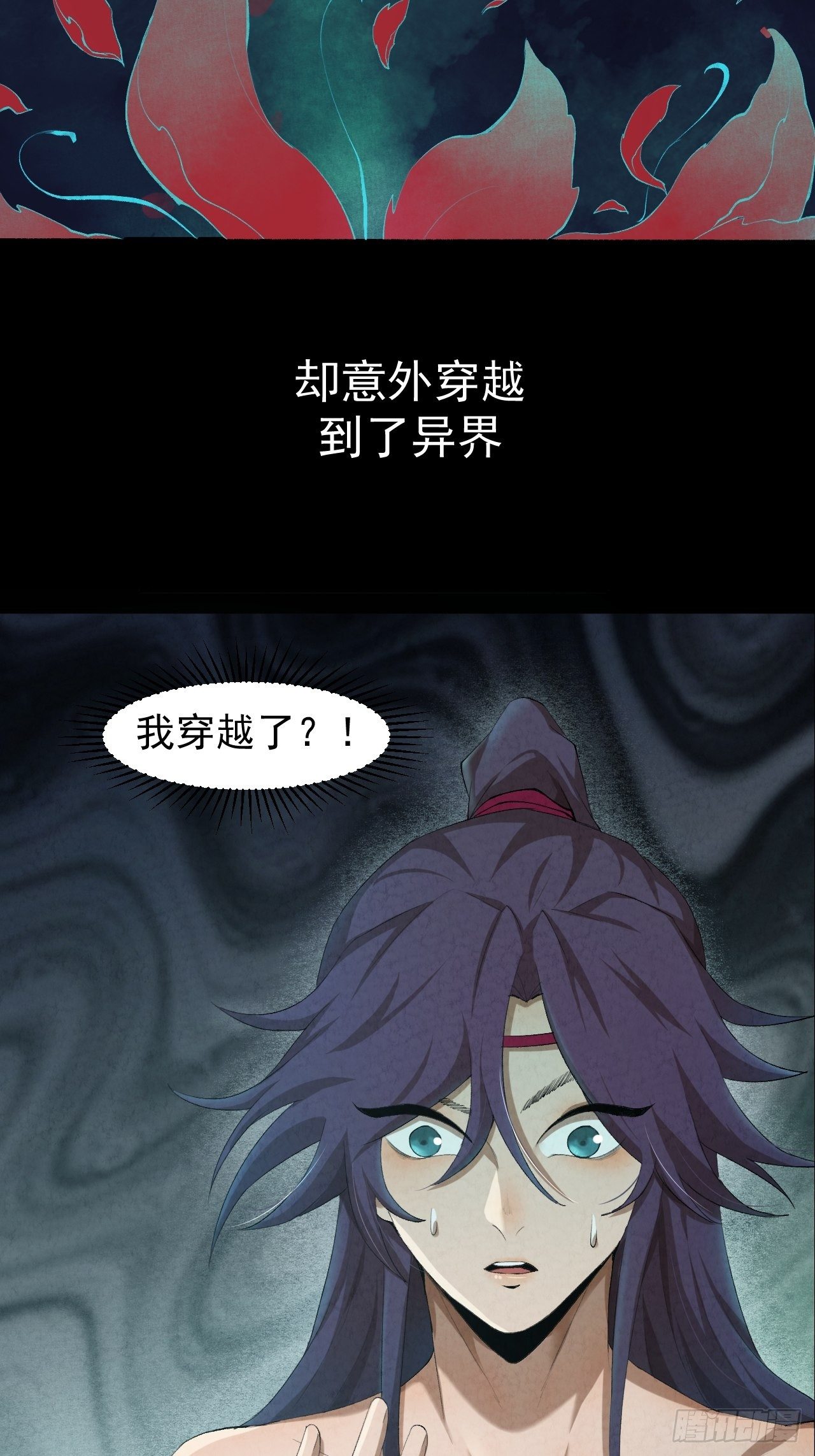 预告4