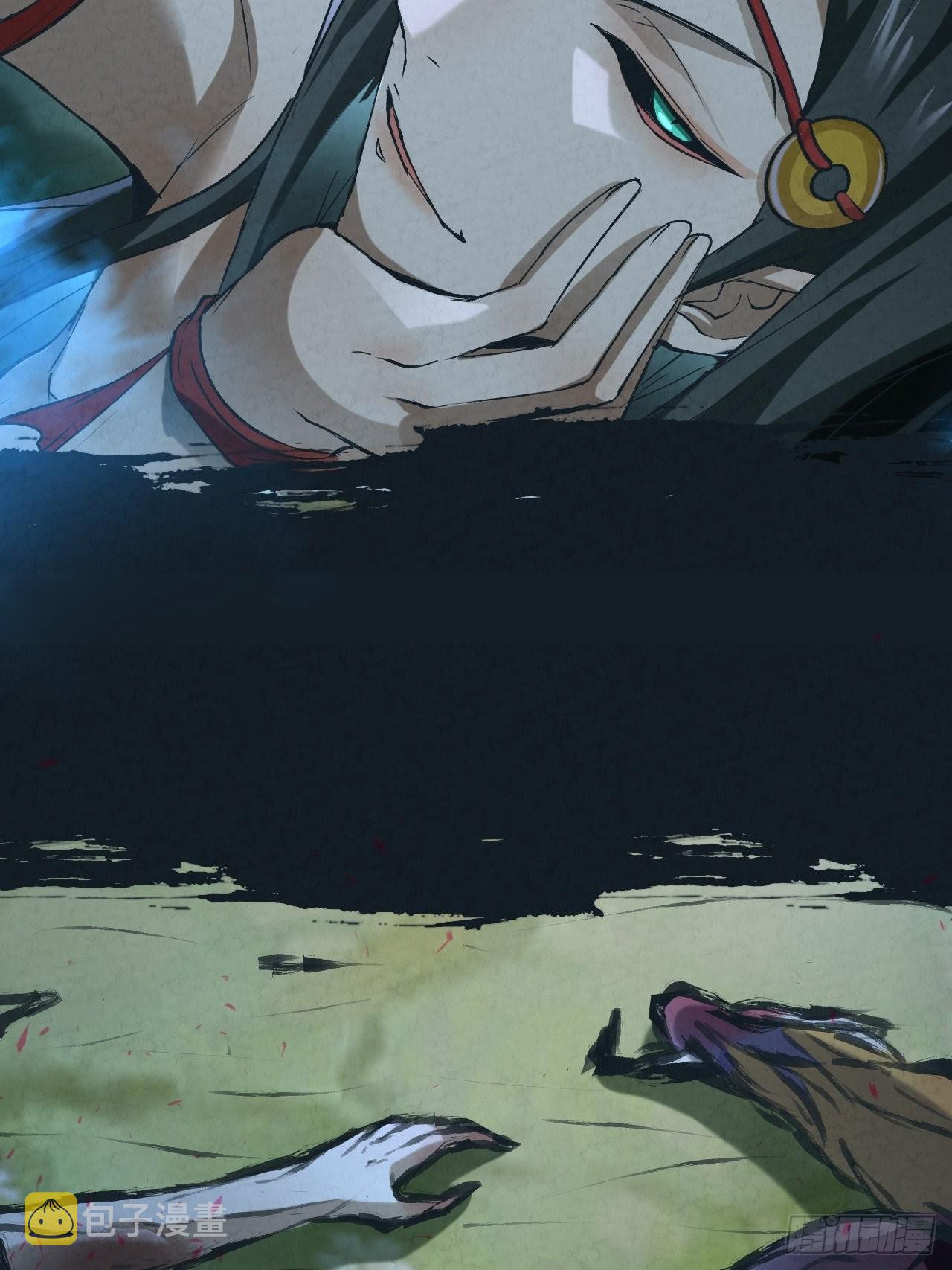 039怒澜20
