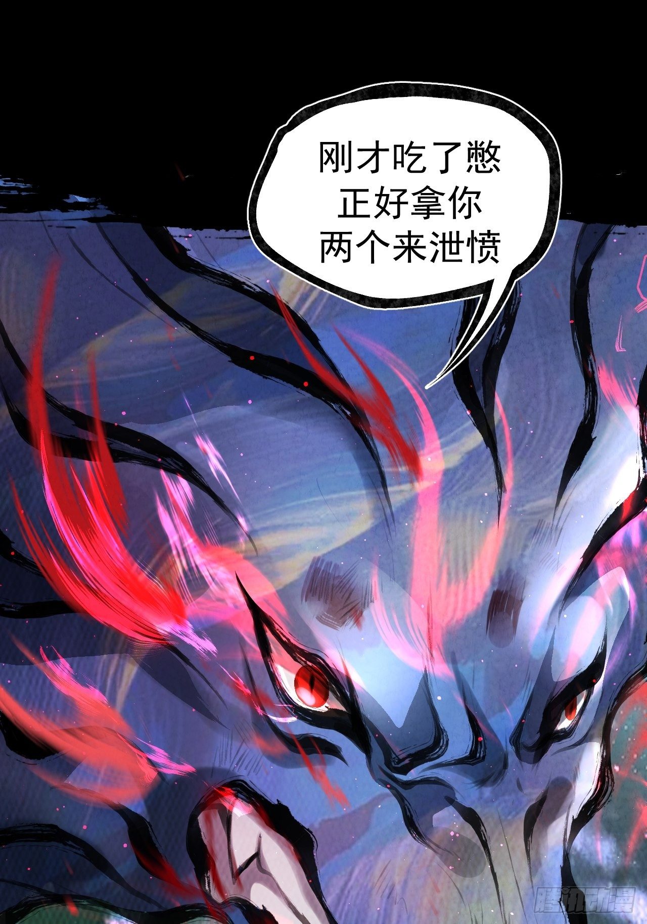 031 中蛊23