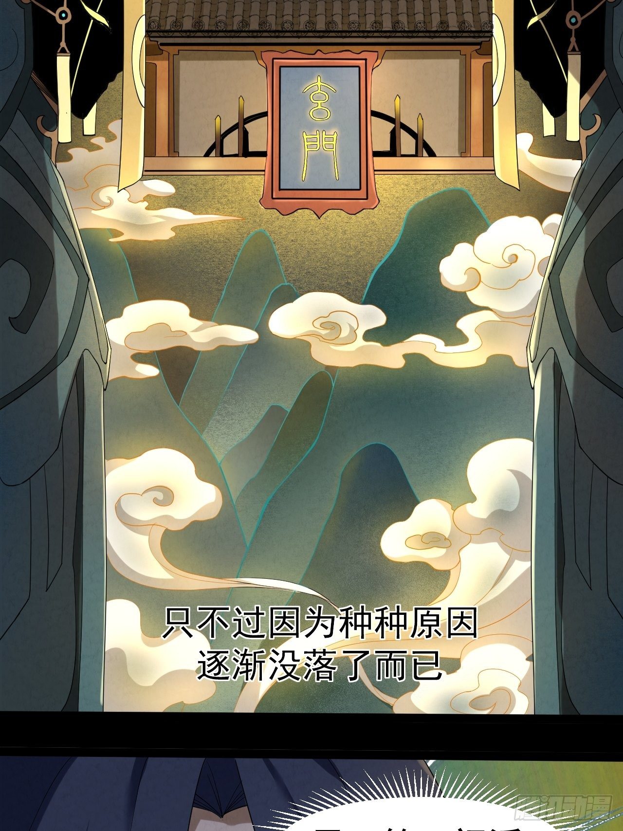 003 阴魂不散35