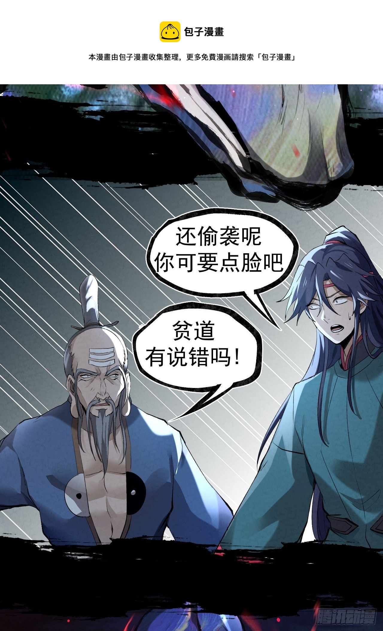 031 中蛊24