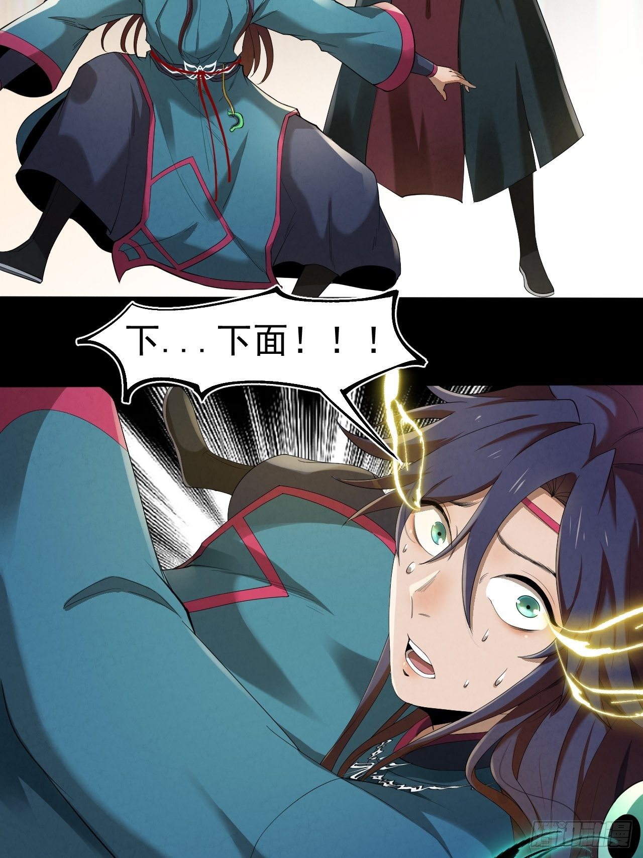 011 城中妖祸4