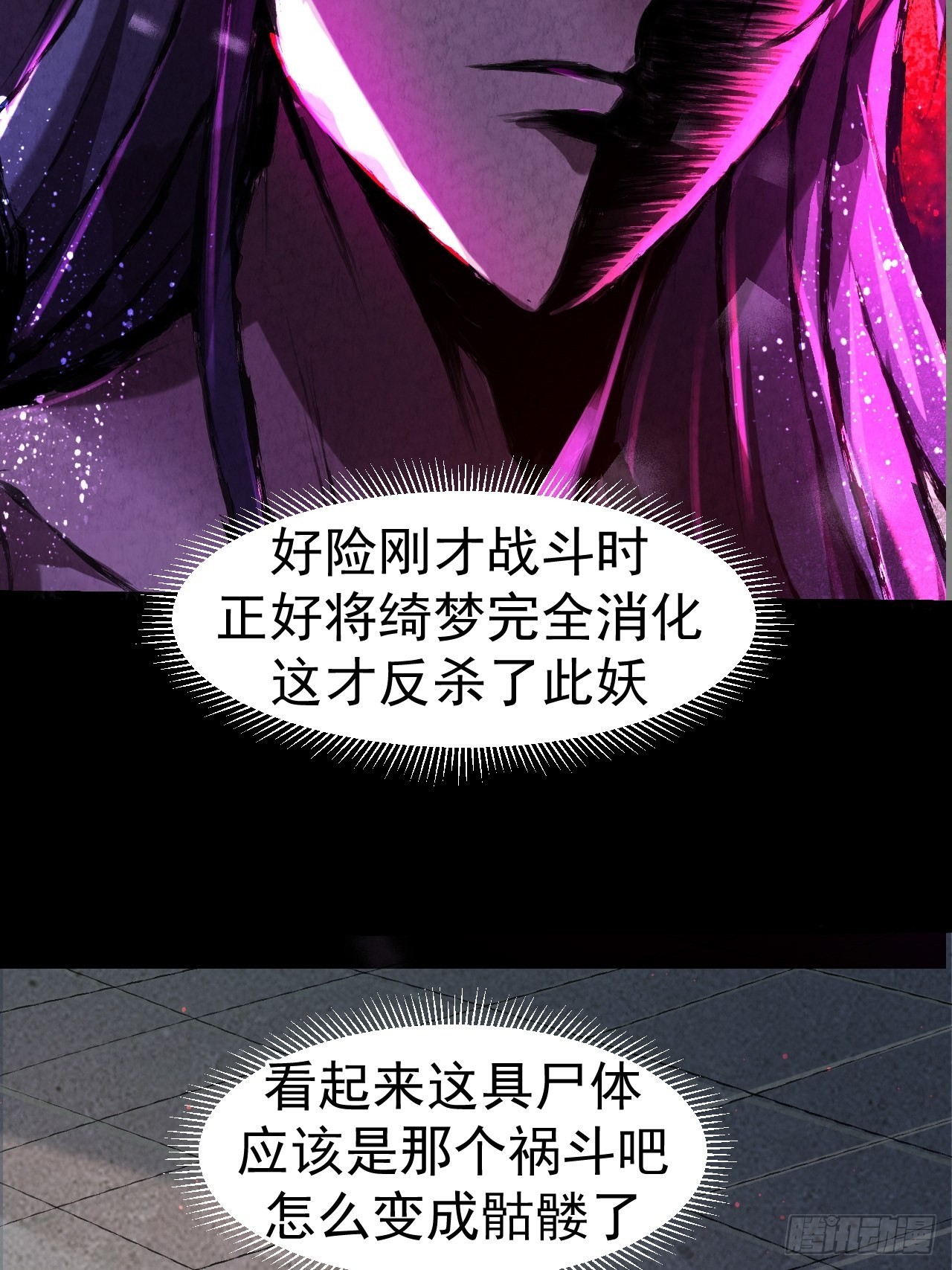 036 排毒25