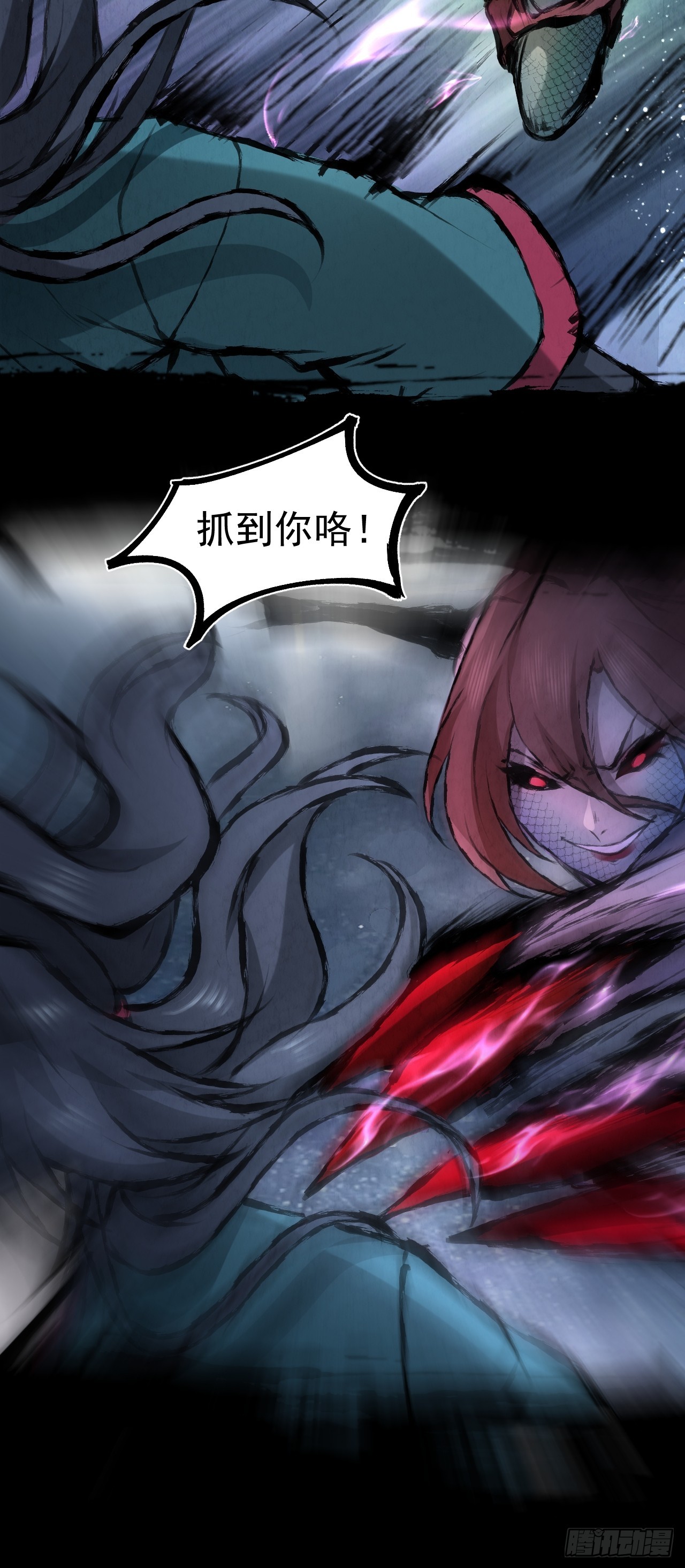 041 诈尸34
