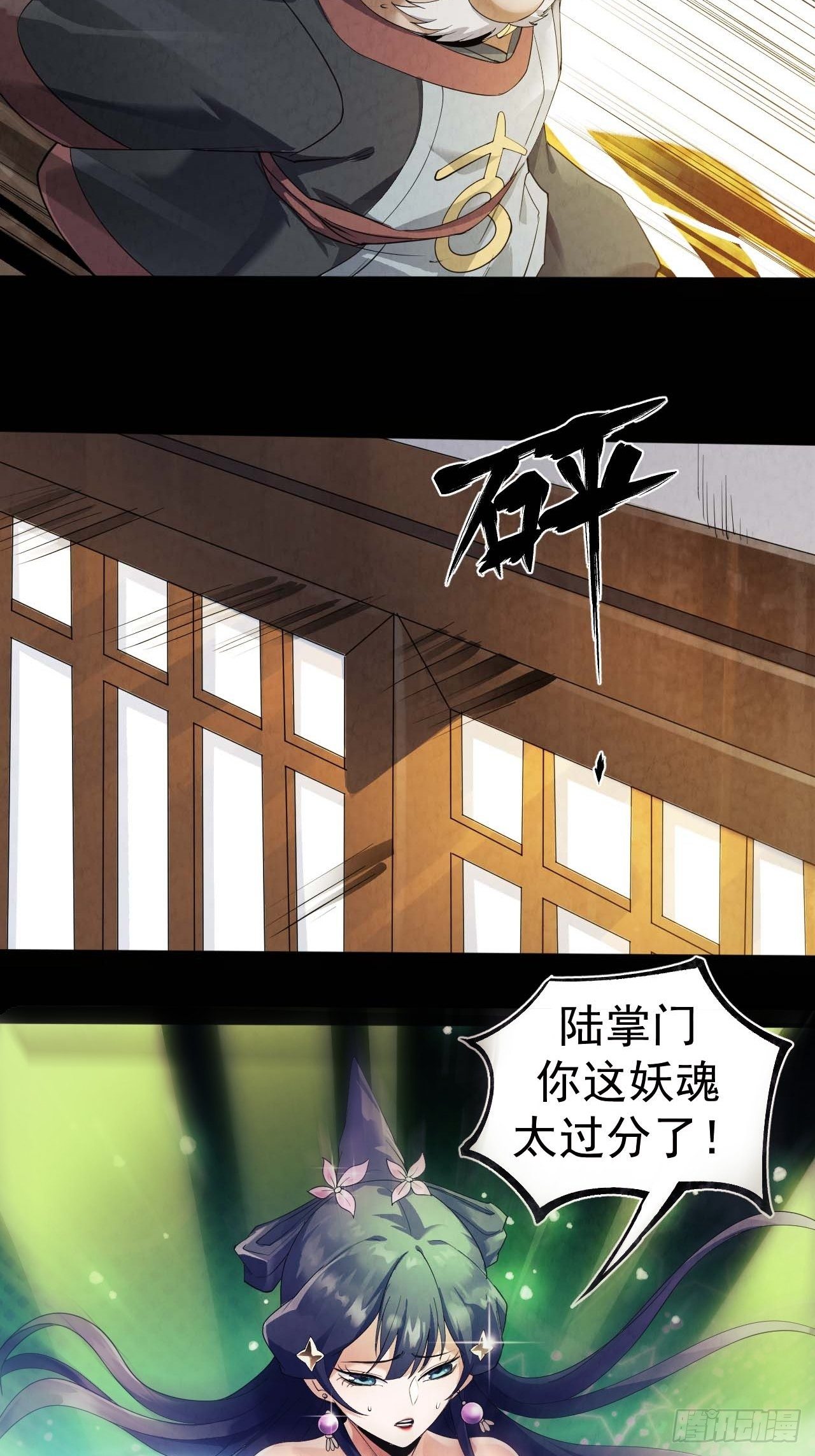 017 听我解释30