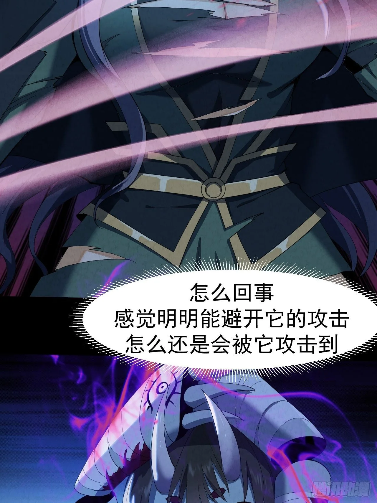 025 打狗棍30