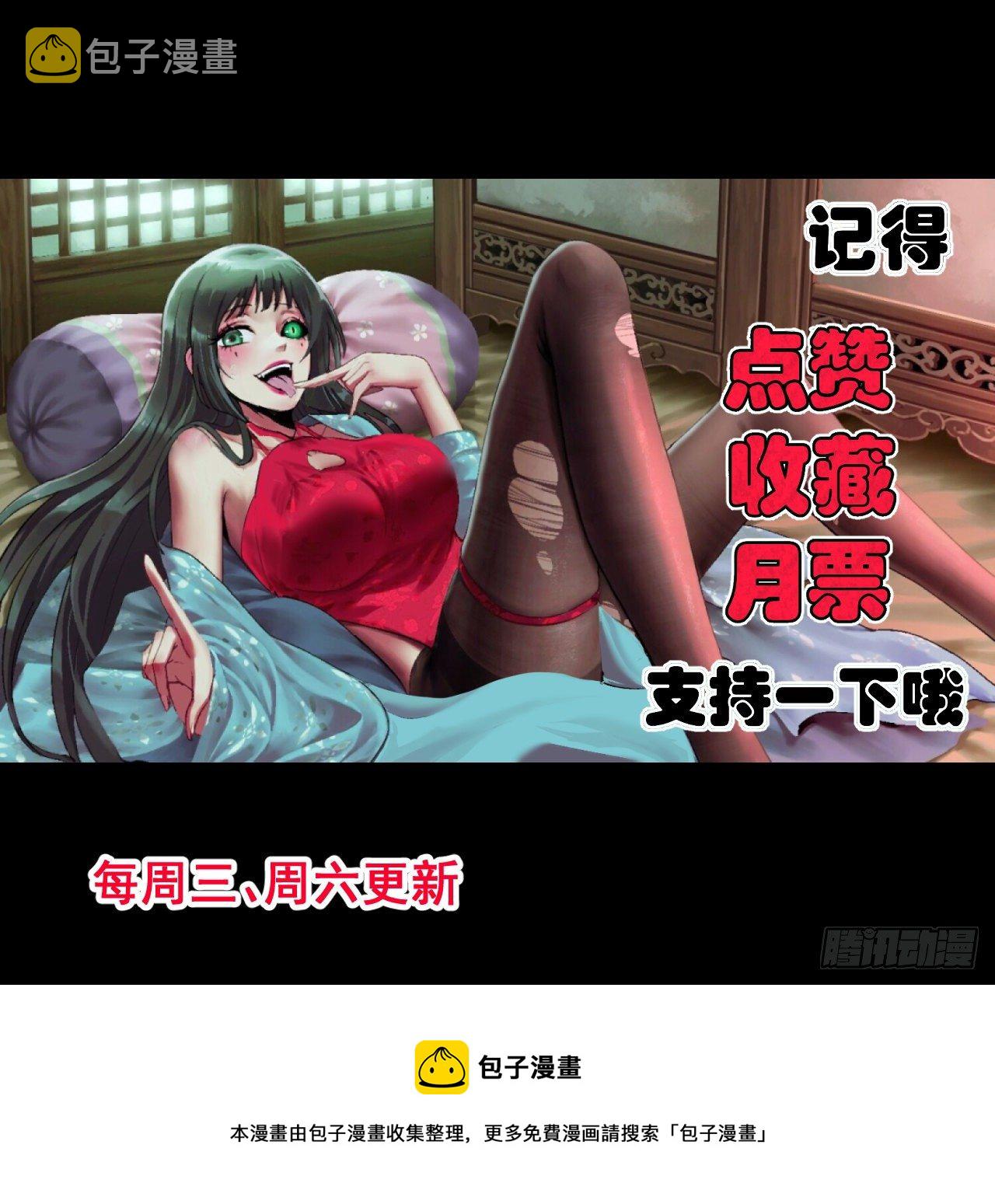 012 赌斗34
