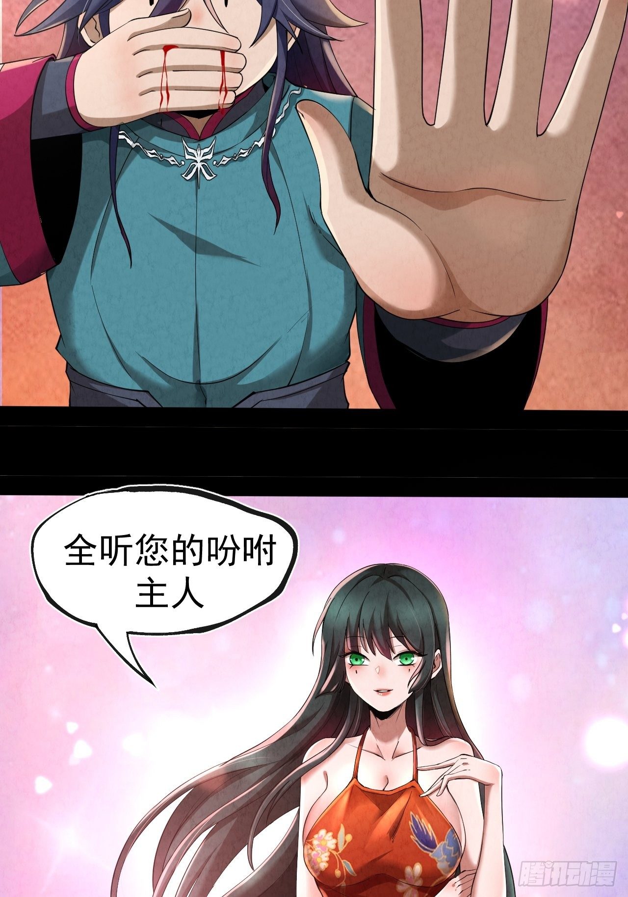 预告22