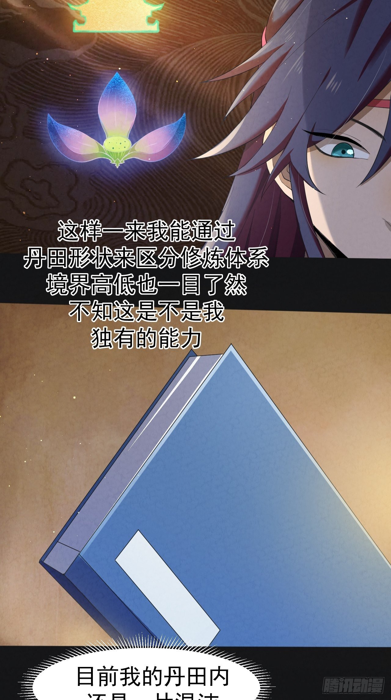020 体系16
