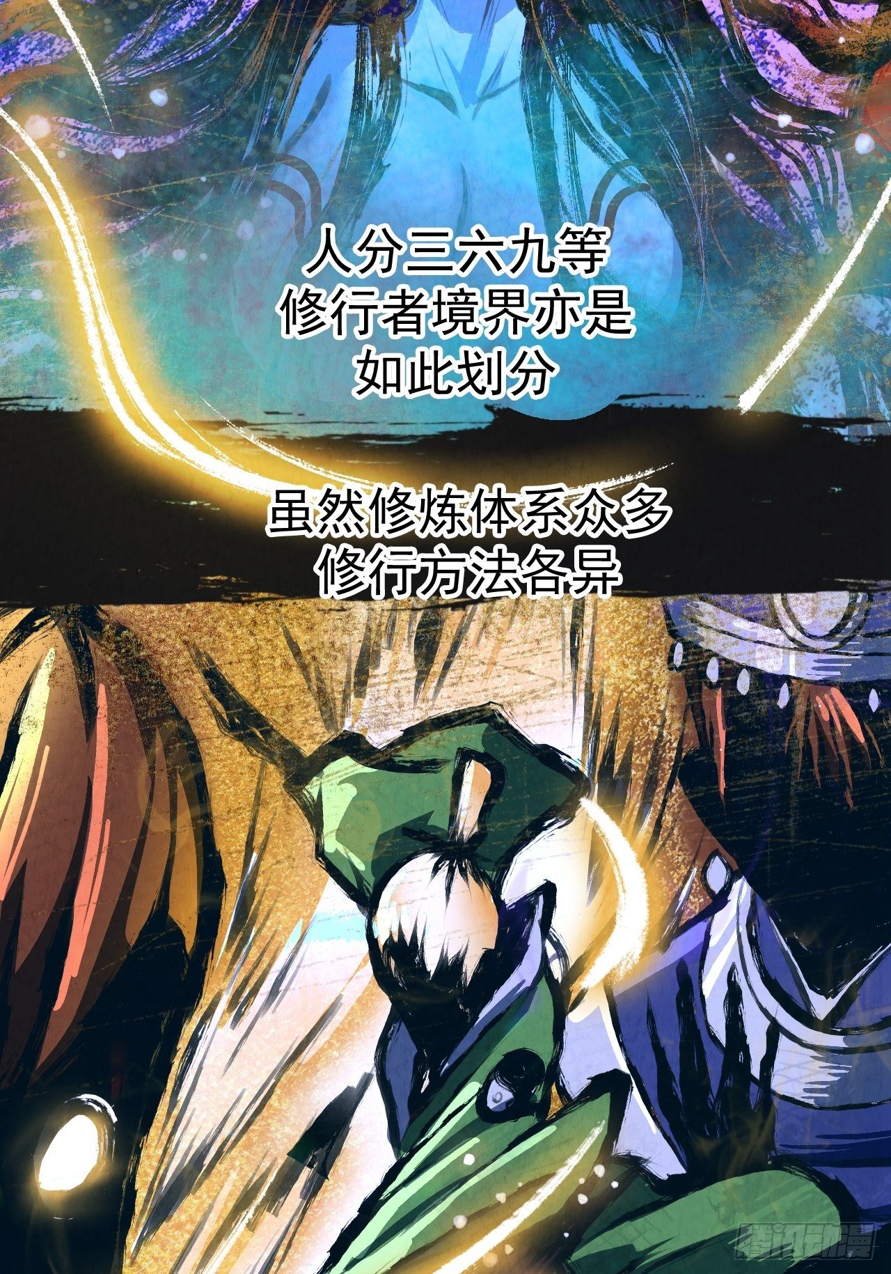 020 体系9
