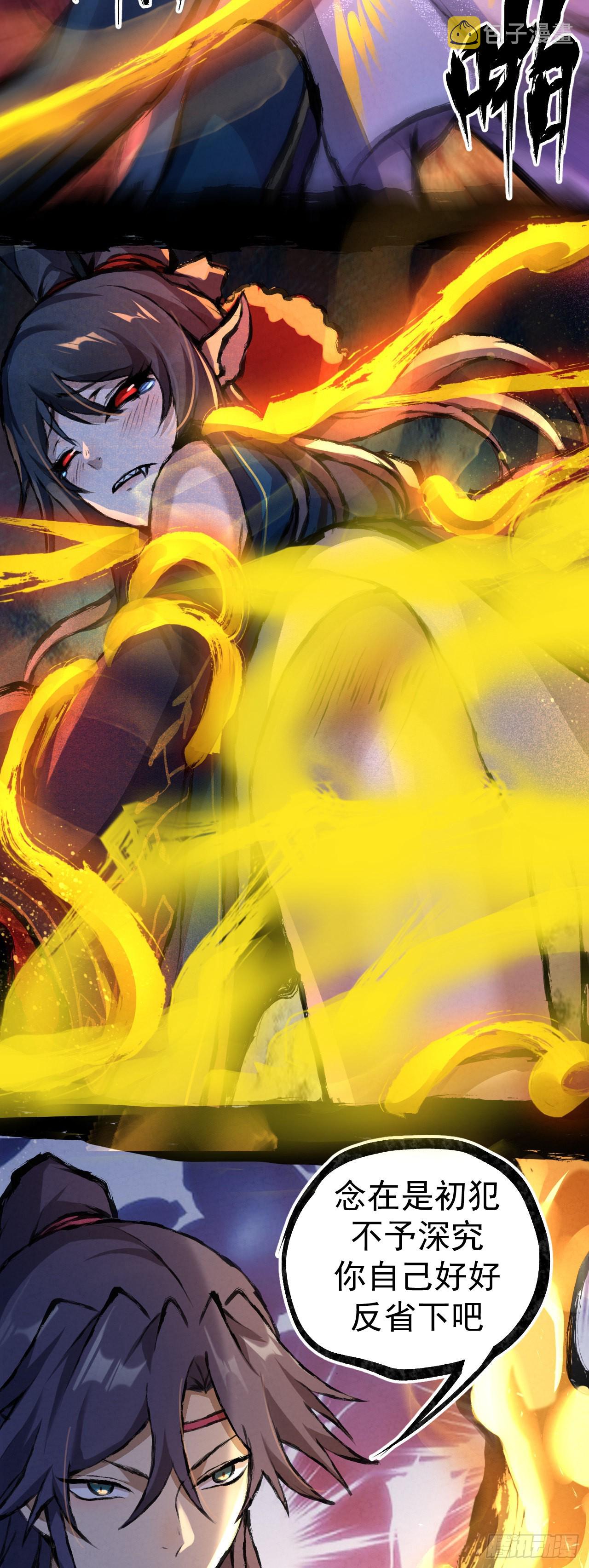 037祸斗16