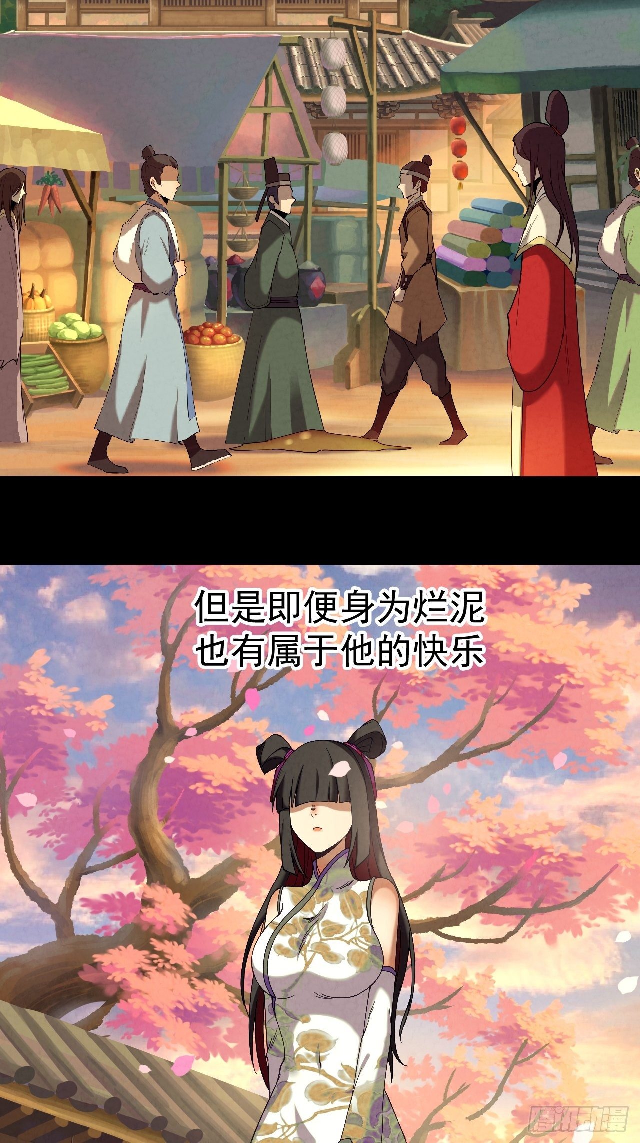 013 陷阱3