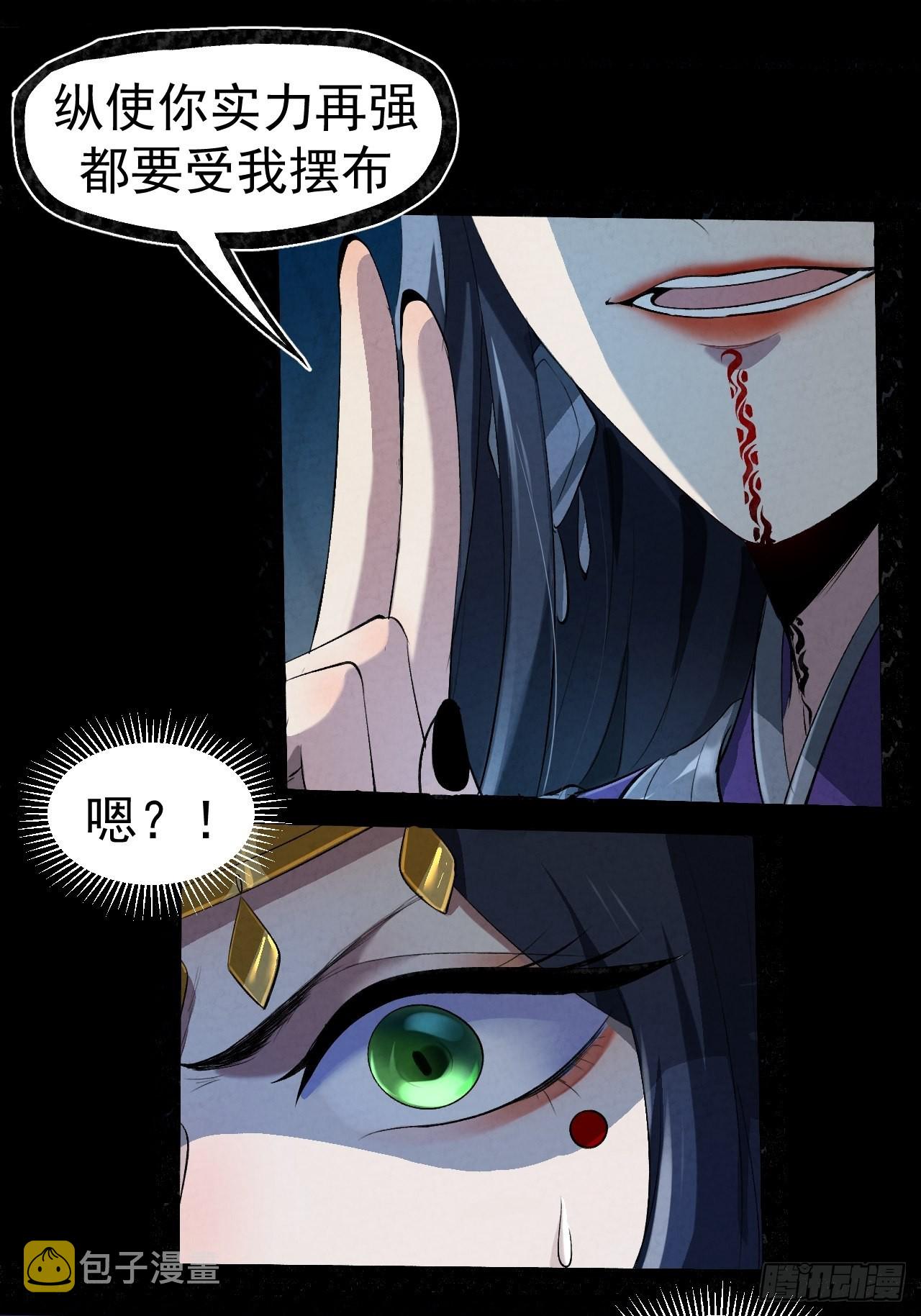 032 无情之人5