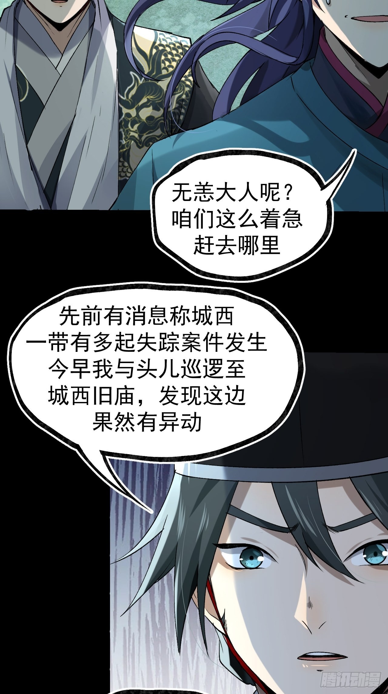 038功德林4