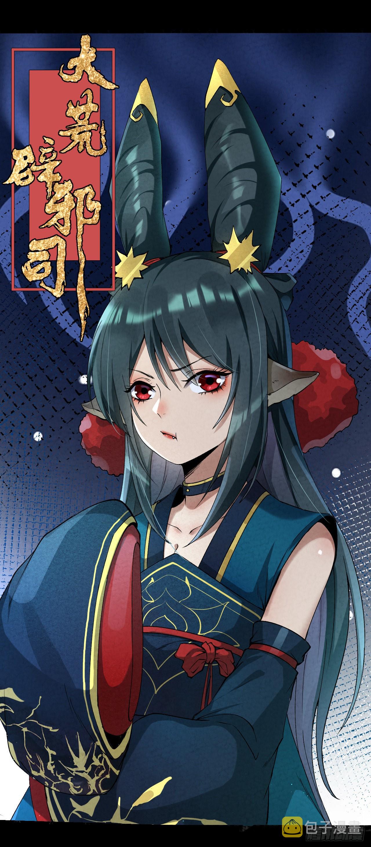 039 怒澜0