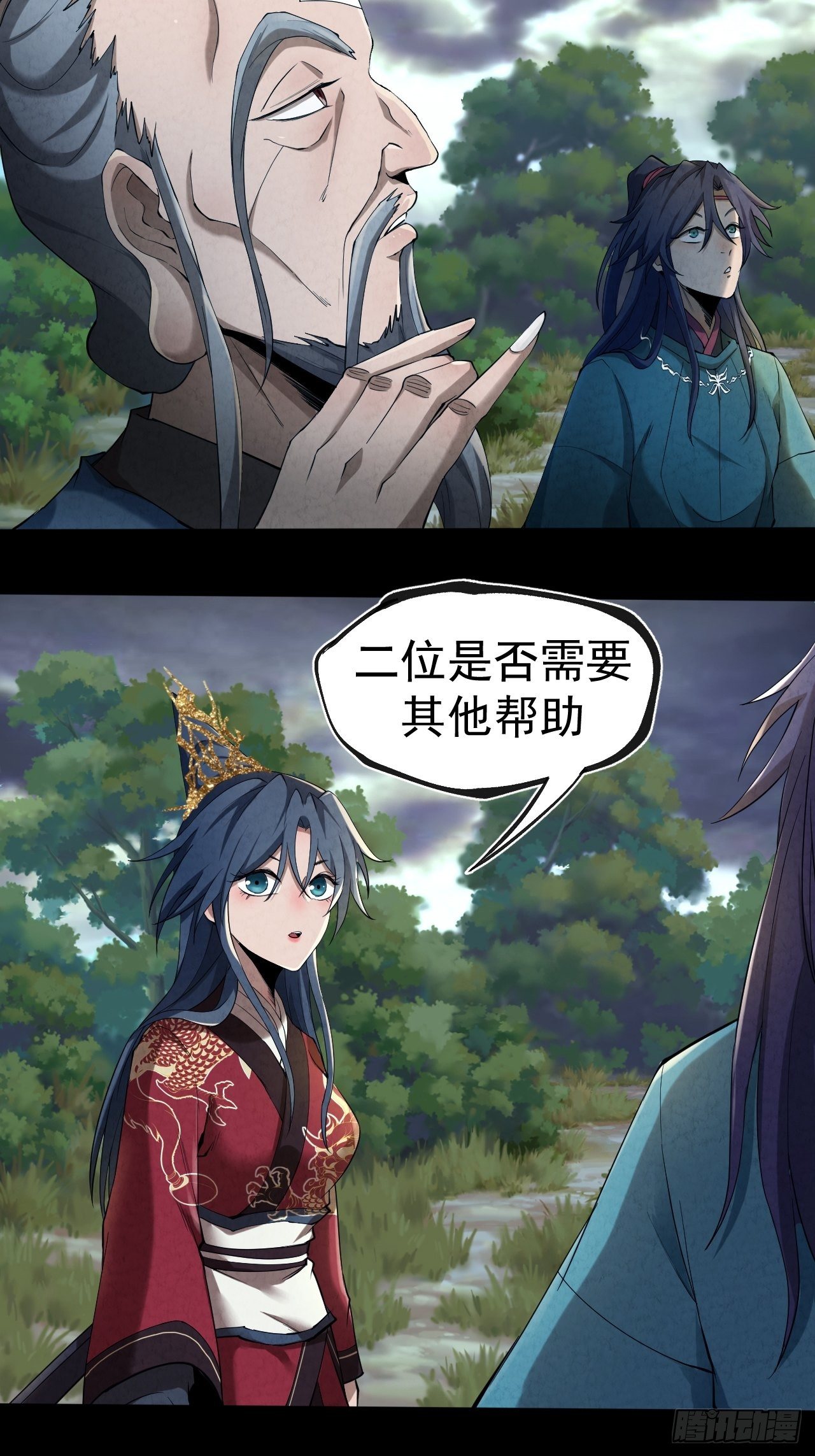 006 凶宅测试43
