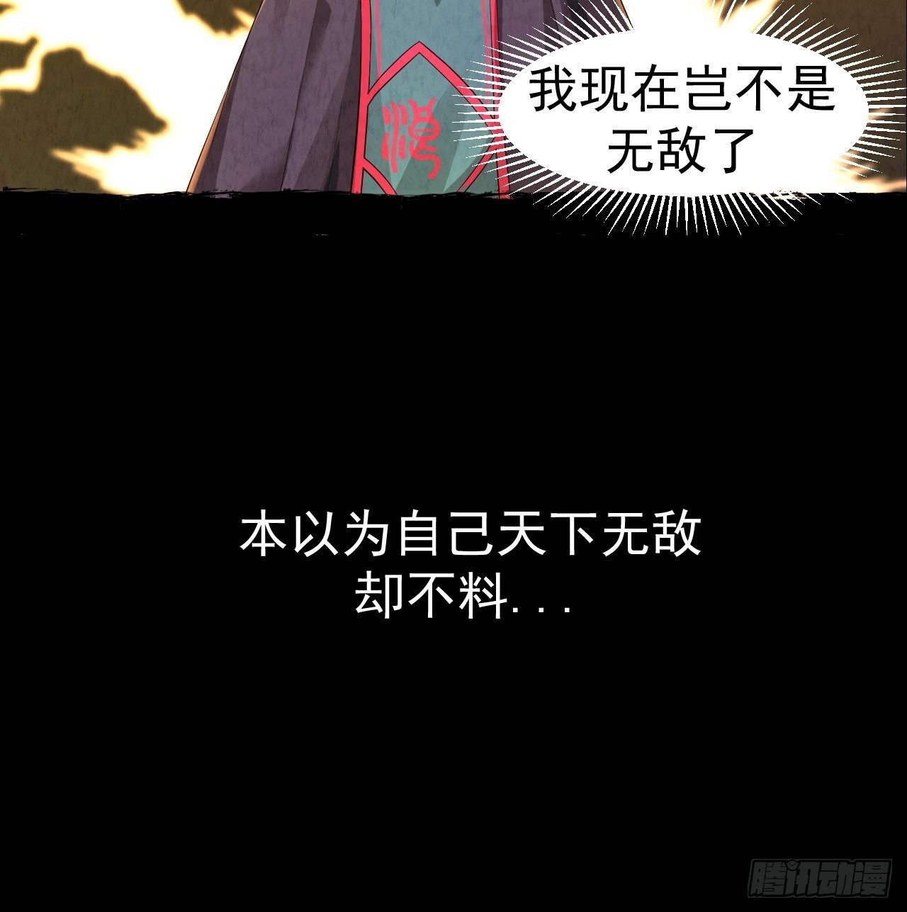 预告8