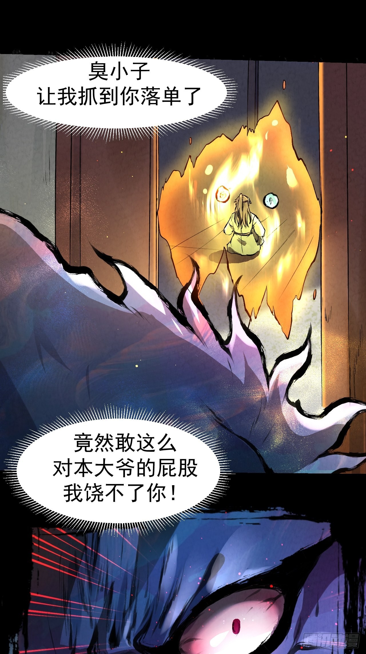 034 吸吸吸16